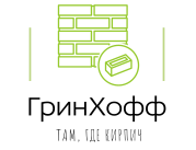 Шоу-рум лицевого кирпича в Москве Шоу-рум лицевого кирпича в Москве